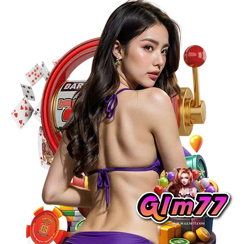 glm77 สมัครสมาชิก