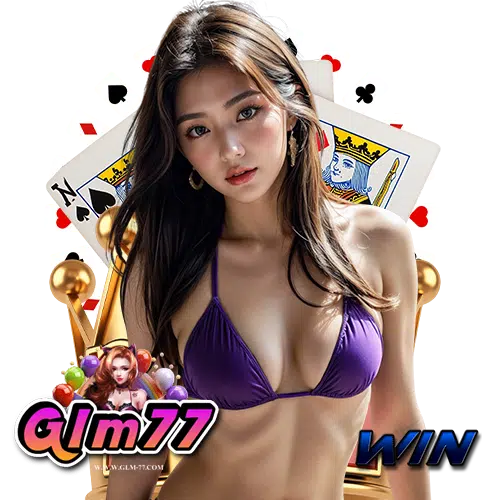 glm77 เข้าสู่ระบบ